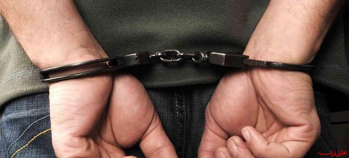  تحلیل ایران -دستگیری فرد مرتبط با شبکه‌های معاند و کشف سلاح در پایتخت