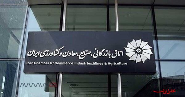  تحلیل ایران -فعالان اقتصادی از پرداخت وجه برای خرید اینترنت پرو خودداری کنند