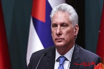  تحلیل ایران -هشدار رئیس جمهور کوبا به مردم برای حمله احتمالی آمریکا