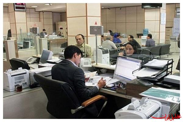  تحلیل ایران -بانک‌ها ملزم به توقف محاسبه جرایم دیرکرد تا پایان ارد