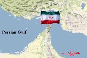  تحلیل ایران -تنگه هرمز به شدت کنترل می‌شود
