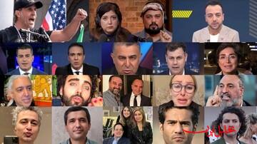  تحلیل ایران -اجرای بی‌کم‌وکاست قانون جاسوسی