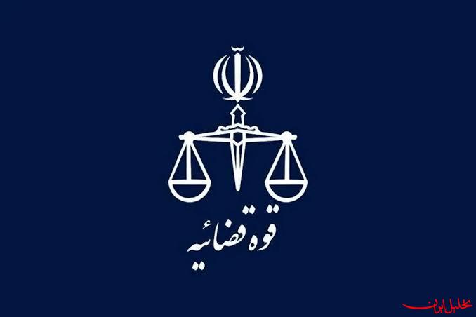  تحلیل ایران -اموال مهناز افشار، نیکی کریمی و سینا سرلک توقیف شد
