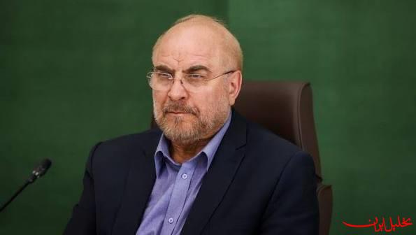  تحلیل ایران -قالیباف:آمریکا محاصره را رها نکند، تردد در تنگه هرمز کنترل می‌شود 