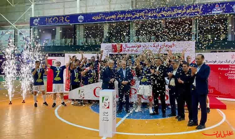  تحلیل ایران -گیتی پسند قهرمان لیگ برتر فوتسال شد