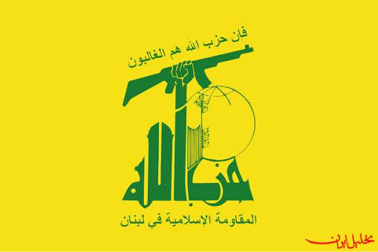  تحلیل ایران -حزب الله لبنان ادعاهای حکومت موقت سوریه را رد کرد