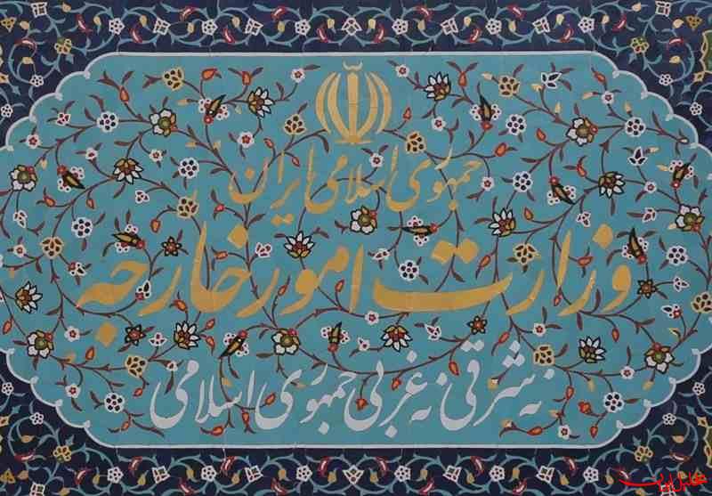  تحلیل ایران -بیانیه وزارت امور خارجه درباره تعرض آمریکا به کشتی تجاری ایرانی