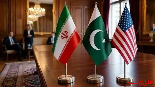  تحلیل ایران -پاکستان: برای رسیدن به توافق بین ایران و آمریکا تلاش می‌کنیم