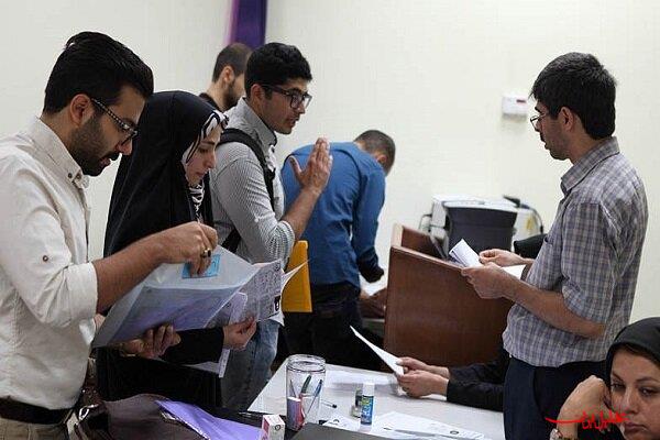  تحلیل ایران -آغاز ثبت‌نام وام شهریه دانشجویی از پنجشنبه سوم اردیبهشت‌ماه