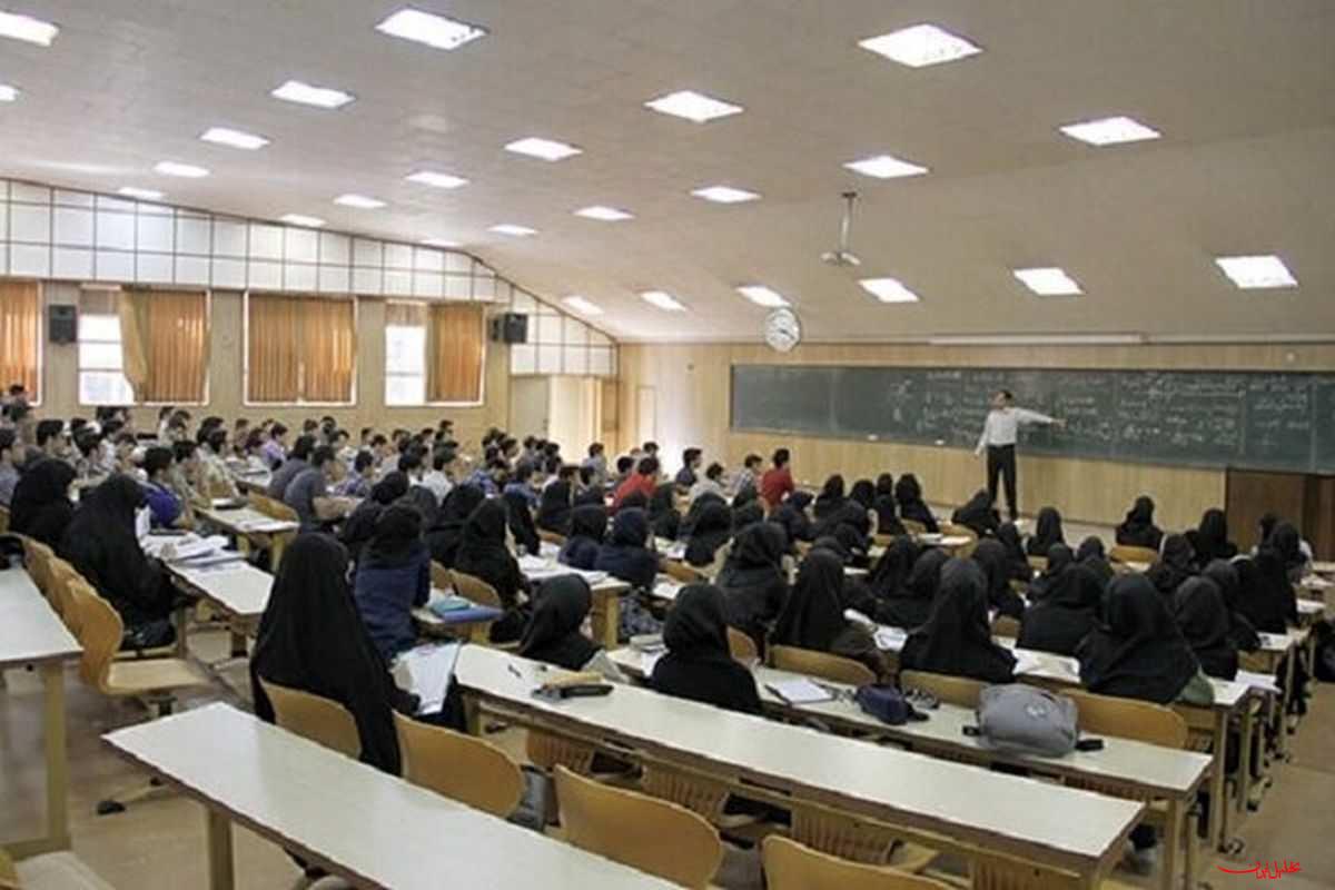  تحلیل ایران -شرط پرداخت شهریه امتحانات میان‌ترم دانشگاه آزاد حذف شد