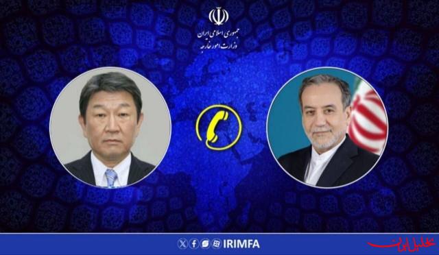  تحلیل ایران -گفت و گو&nbsp; و رایزنی عراقچی با وزیر خارجه ژاپن