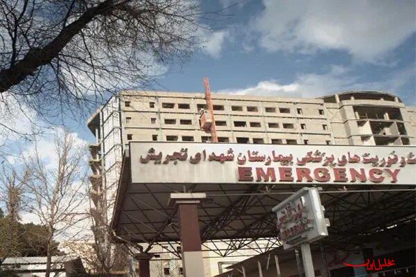  تحلیل ایران -آتش‌سوزی در موتورخانه بیمارستان تجریش مهار شد