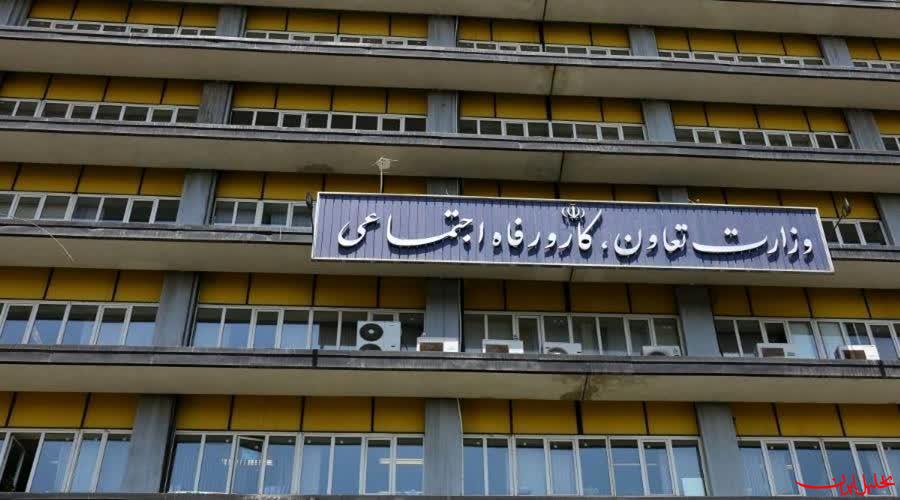  تحلیل ایران -سرپرست جدید معاونت امور تعاون منصوب شد