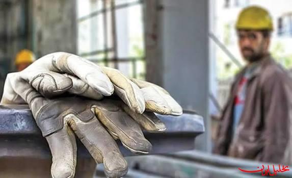  تحلیل ایران -حق مسکن ۳ میلیون تومانی کارگران ابلاغ شد