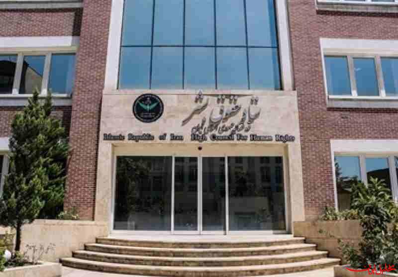  تحلیل ایران -اقدام غیرقانونی بحرین در سلب تابعیت جمعی از شهروندان