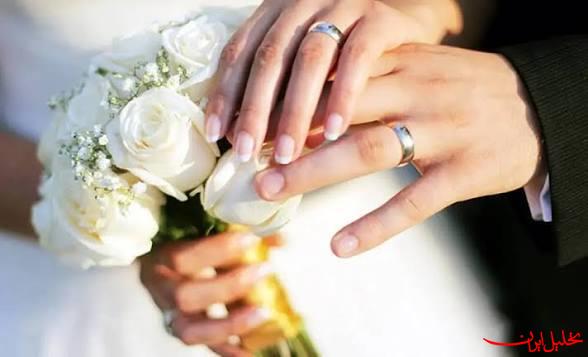  تحلیل ایران -تسهیلات میلیونی جدید دولت برای زوج‌های جوان