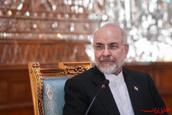  تحلیل ایران -قالیباف: آنقدر آماده‌ هستیم که شگفت‌زده خواهند شد