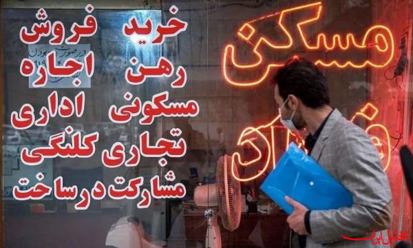  تحلیل ایران -قیمت اعلامی بنگاه‌های املاک واقعی نیست