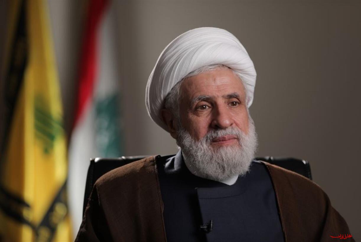  تحلیل ایران -نعیم قاسم: هرگز میدان را ترک نمی‌کنیم