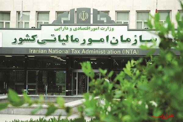 تحلیل ایران -اصلاح موعد زمانی بارگذاری اطلاعات در سامانه دفاتر تجاری