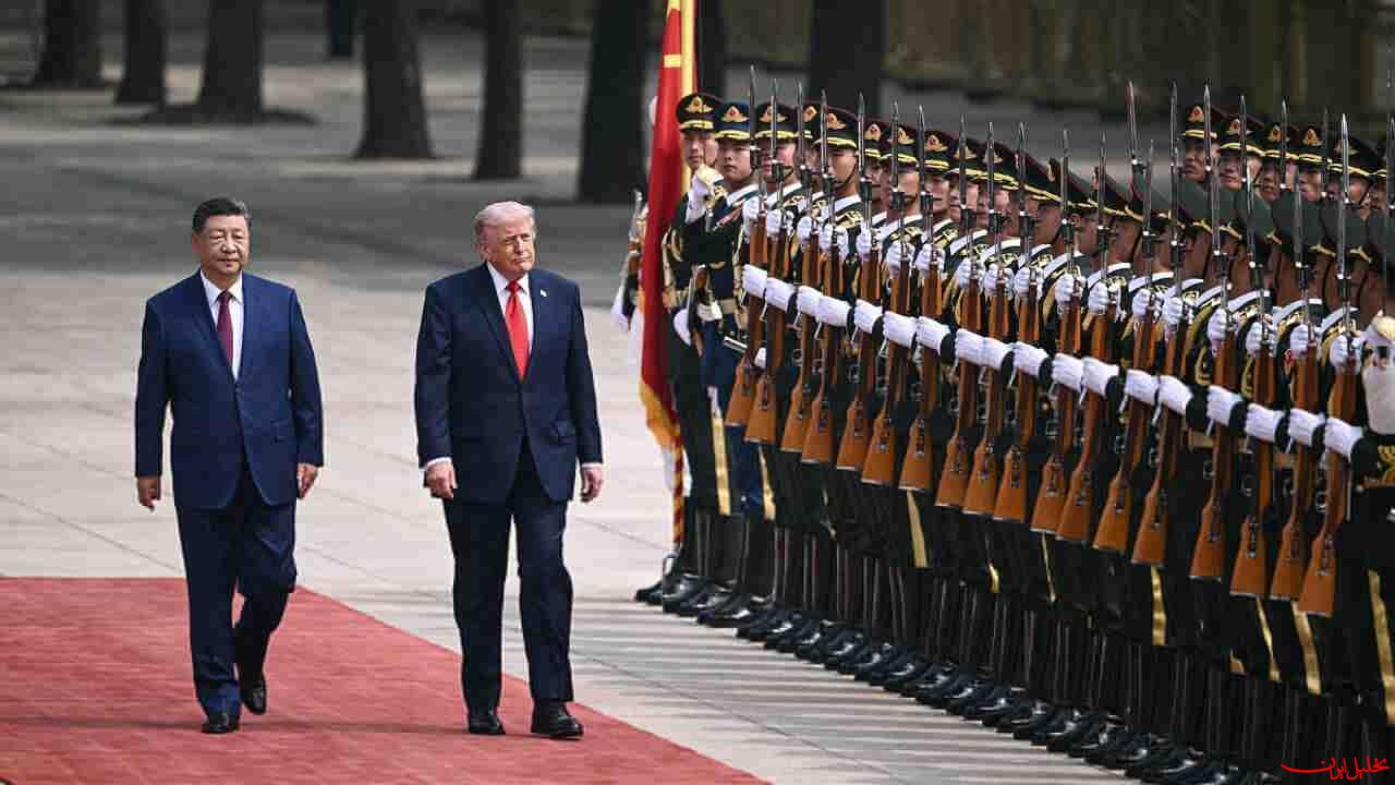  تحلیل ایران -امیدوارم ۲۰۲۶سال تاریخی و نقطه عطفی برای روابط چین وآمریکا باشد