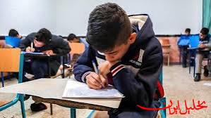  تحلیل ایران -امتحانات برخی پایه‌های تحصیلی در هرمزگان غیرحضوری شد