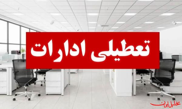  تحلیل ایران -ادارات ایلام به دلیل گرد و غبار تعطیل اعلام شد