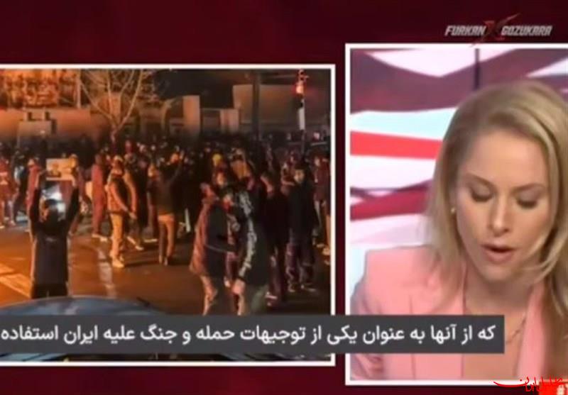  تحلیل ایران -اعتراضات مسلحانه دی‌ماه ایران پروژه اسرائیل بود