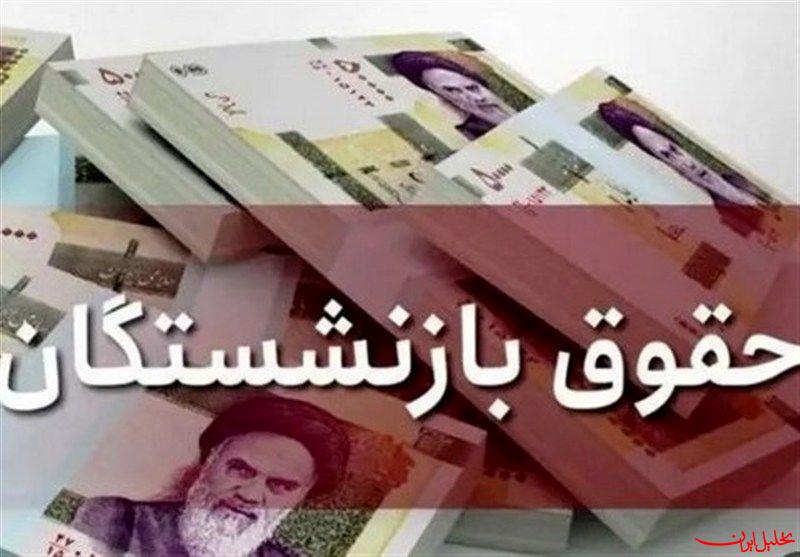  تحلیل ایران -زمان ابلاغ افزایش حقوق بازنشستگان تامین اجتماعی اعلام شد