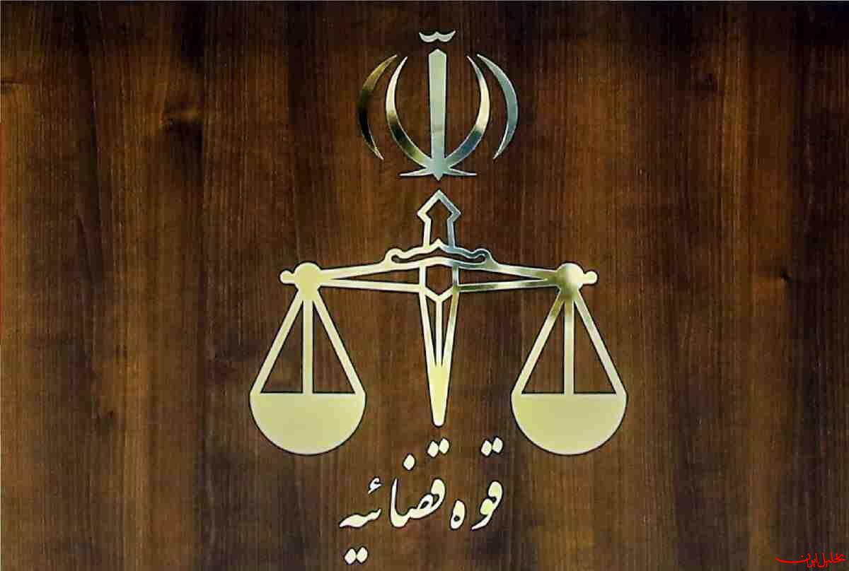  تحلیل ایران -اموال ۱۲۹ عامل دشمن در آذربایجان غربی توقیف شد 