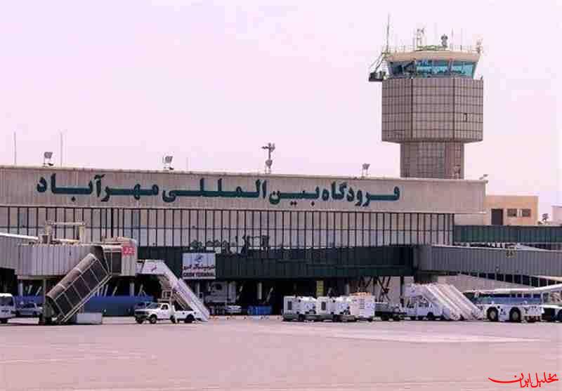  تحلیل ایران -ساعت فعالیت فرودگاه‌های بین‌المللی مهرآباد و امام افزایش یافت 