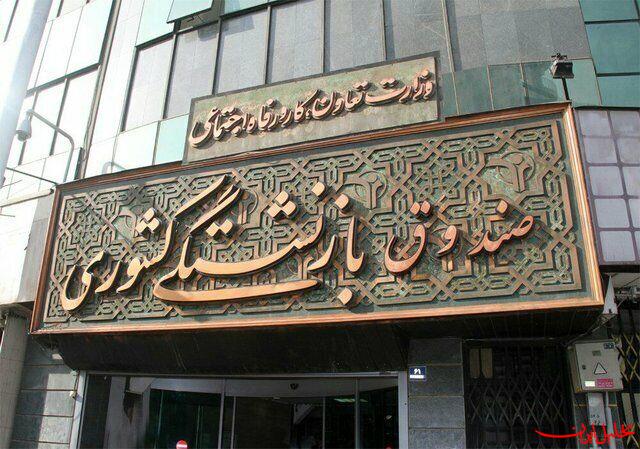  تحلیل ایران -جزئیات بیمه تکمیلی بازنشستگان کشوری اعلام شد