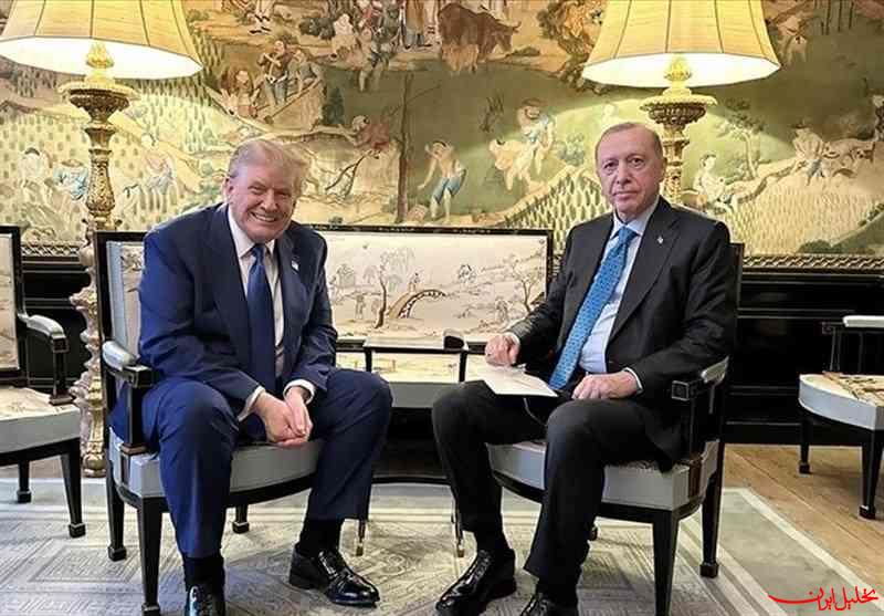  تحلیل ایران -گفتگوی تلفنی اردوغان و ترامپ درباره روند مذاکرات با ایران 