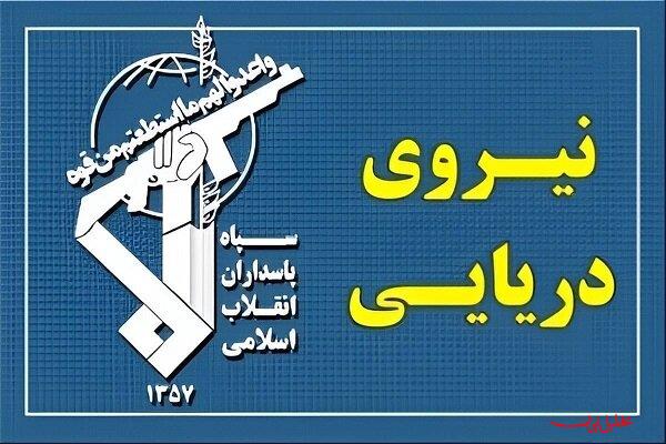  تحلیل ایران -عبور ۳۳ فروند کشتی طی شبانه روز گذشته با مجوز نیروی دریایی سپاه