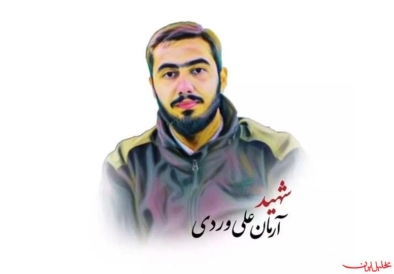  تحلیل ایران -محکومیت ۴ نفر از متهمان پرونده شهادت آرمان علی‌وردی به اعدام