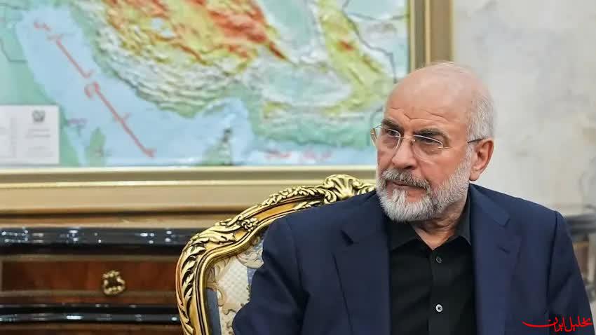 تحلیل ایران -قالیباف برای دیدار با امیر قطر به دوحه رفت