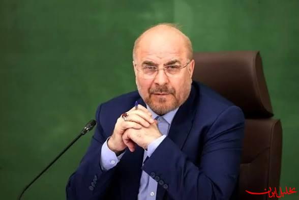 تحلیل ایران -پیام تبریک قالیباف به روسای مجالس کشورهای اسلامی