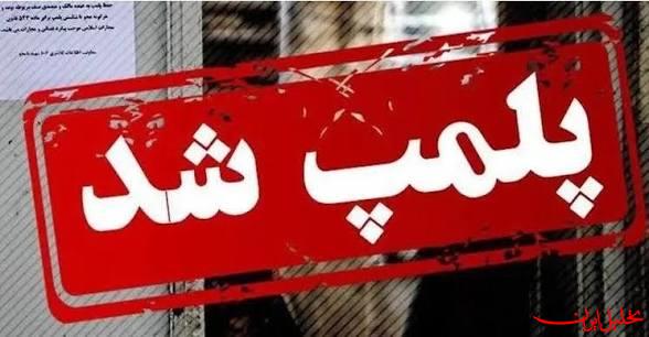  تحلیل ایران -پلمب ۵ انبار متخلف در گرمسار