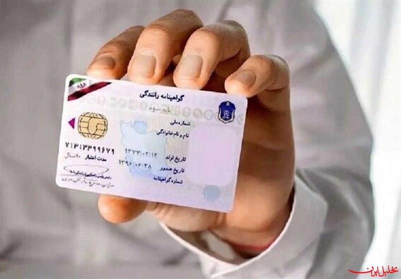  تحلیل ایران -پیامدهای هزینه ۱۵ میلیون تومانی گواهینامه چیست؟