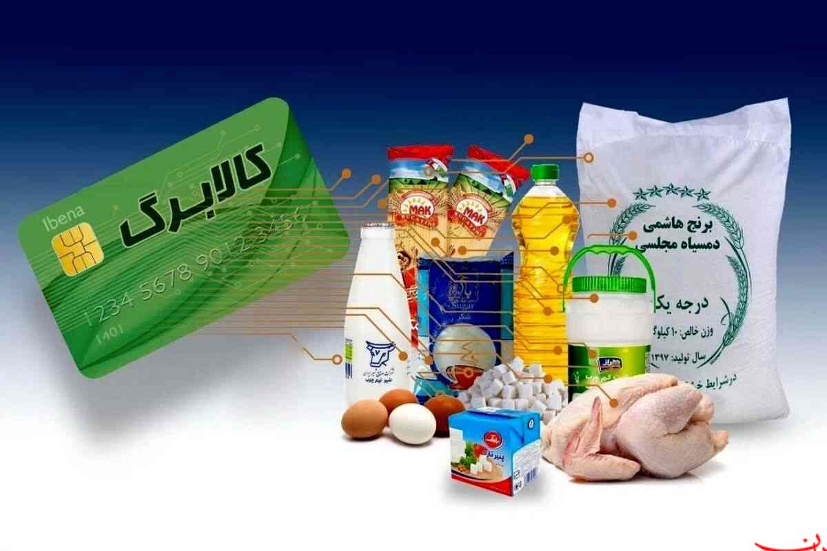  تحلیل ایران -وعده افزایش رقم در برابر ابهام زمان اجرا 