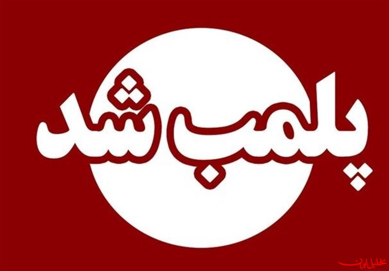  تحلیل ایران -پلمب کافه‌ مروج شیطان‌پرستی در تهران 