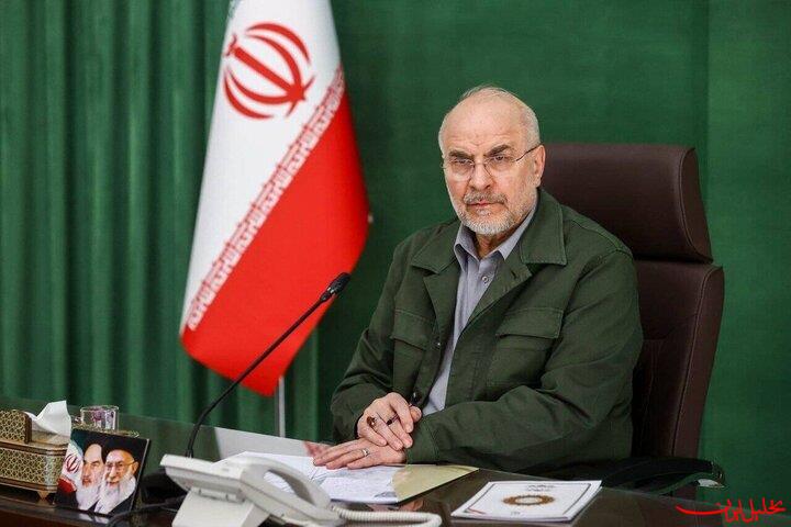  تحلیل ایران -قالیباف: هم‌افزایی مجلس و دولت، کلید عبور از چالش‌های کشور است