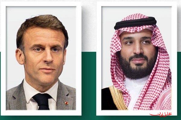  تحلیل ایران -رایزنی ولیعهد عربستان و ماکرون درباره تحولات منطقه‌
