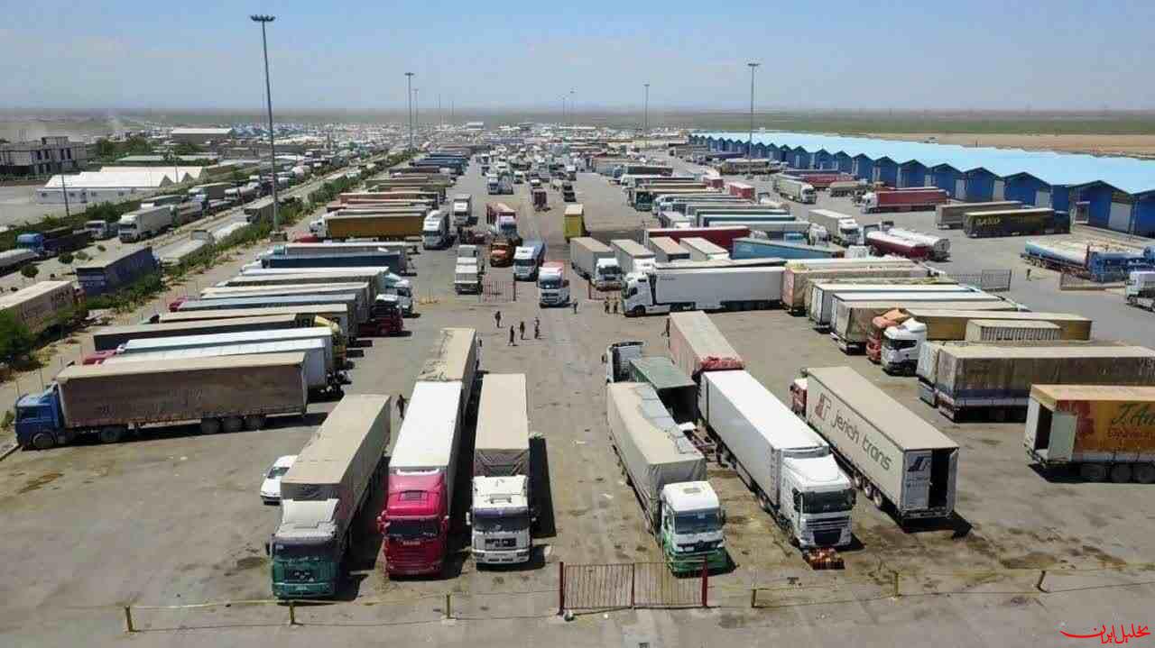  تحلیل ایران -۲۹۹ میلیون دلار کالا از گذرگاه رسمی دوغارون به افغانستان صادر شد