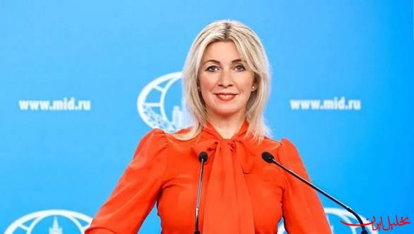  تحلیل ایران -زاخارووا: مذاکرات ایران-آمریکا باید به ثبات پایدار در منتهی شود
