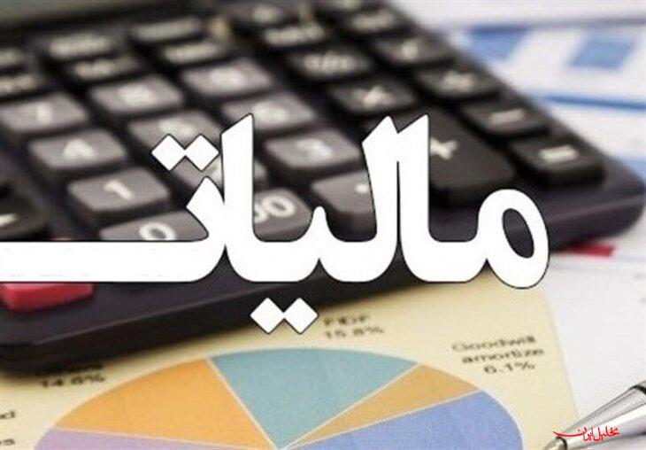  تحلیل ایران -ماجرای معافیت اصناف و مشاغل از ارائه اظهارنامه مالیاتی چیست؟