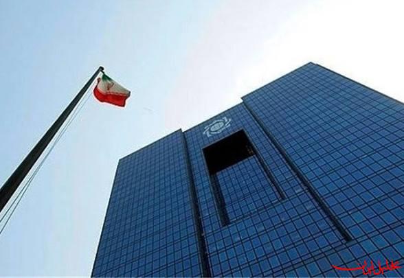  تحلیل ایران -تأکید بانک مرکزی بر عدم دخالت در انتخاب گیرندگان وام‌های کلان تولید