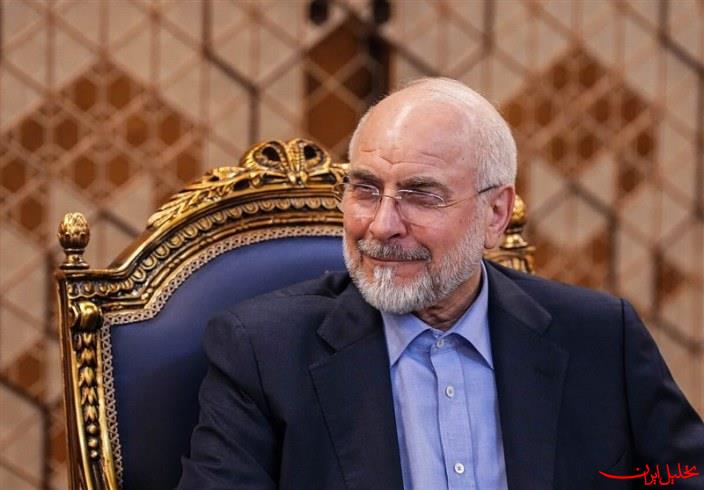  تحلیل ایران -قالیباف: برخی با اسم تبعیت از رهبری، خلاف مشی ایشان عمل می‌کنند