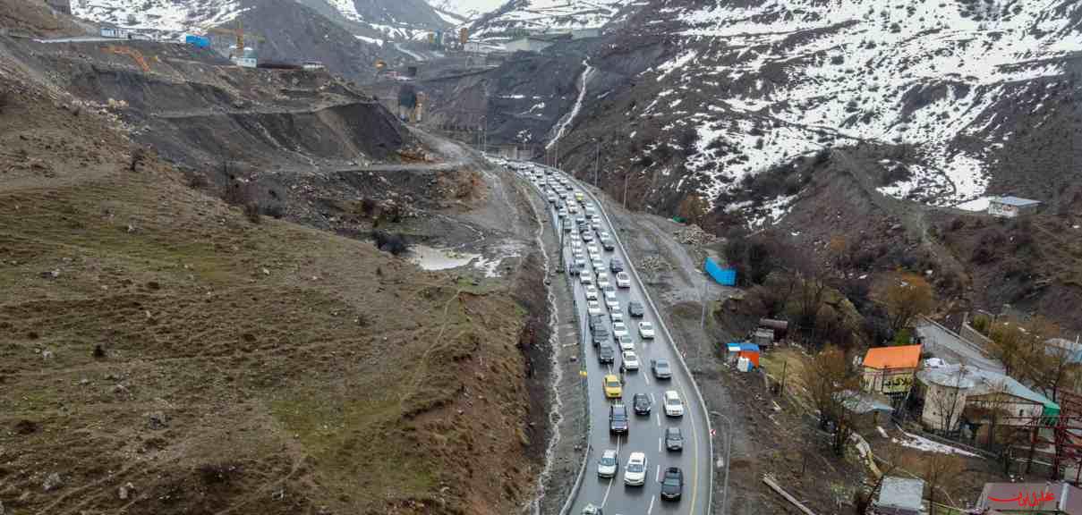  تحلیل ایران -محور چالوس و آزادراه تهران ـ شمال بازگشایی شد