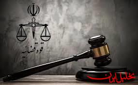 تحلیل ایران -مصادره اموال خائنین به وطن با جدیت دنبال می‌شود